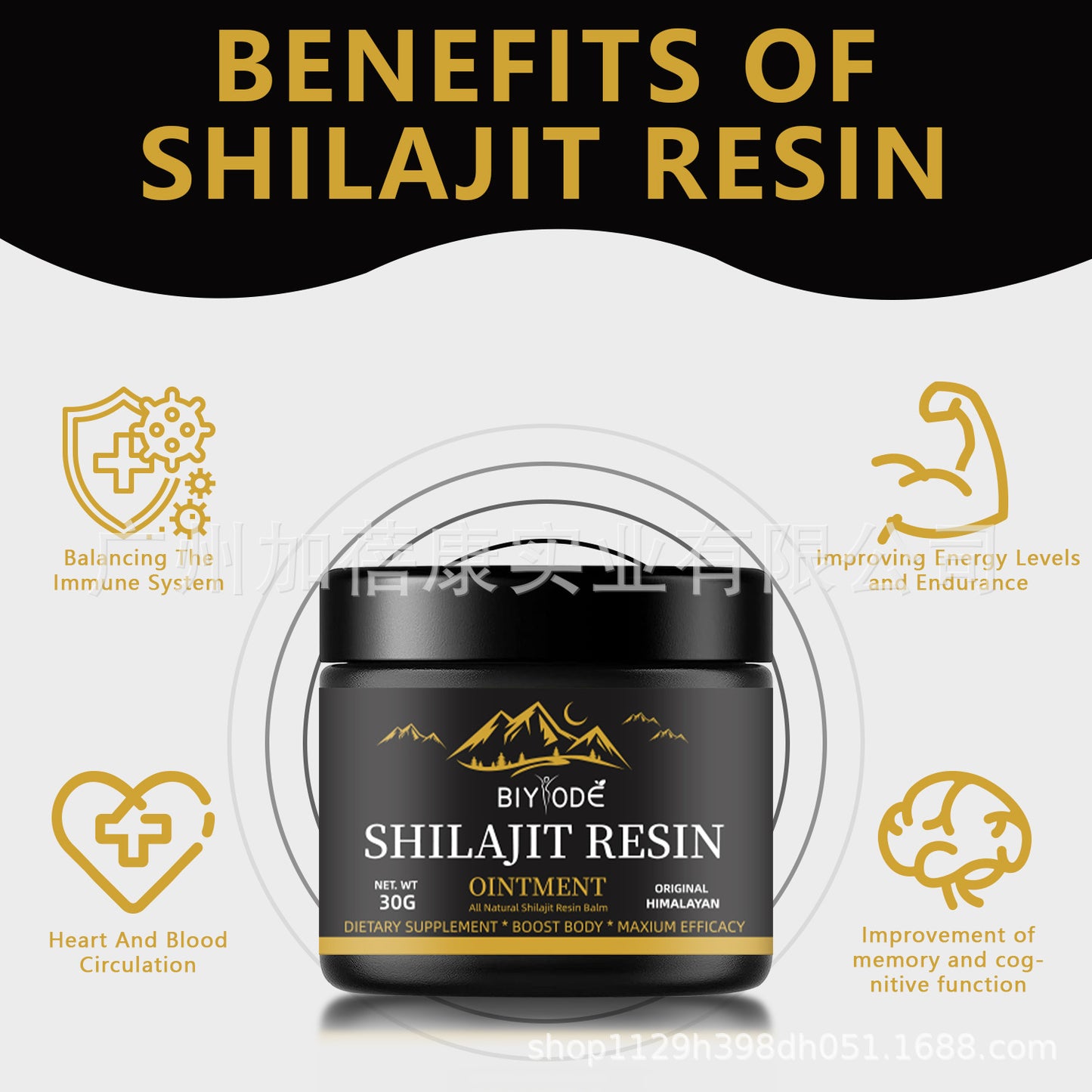Shilajit Resin Shilajit Cream Fulvic Acid 85+ Mineral Factory Cross-Border 30g Shilajit Resin Cream