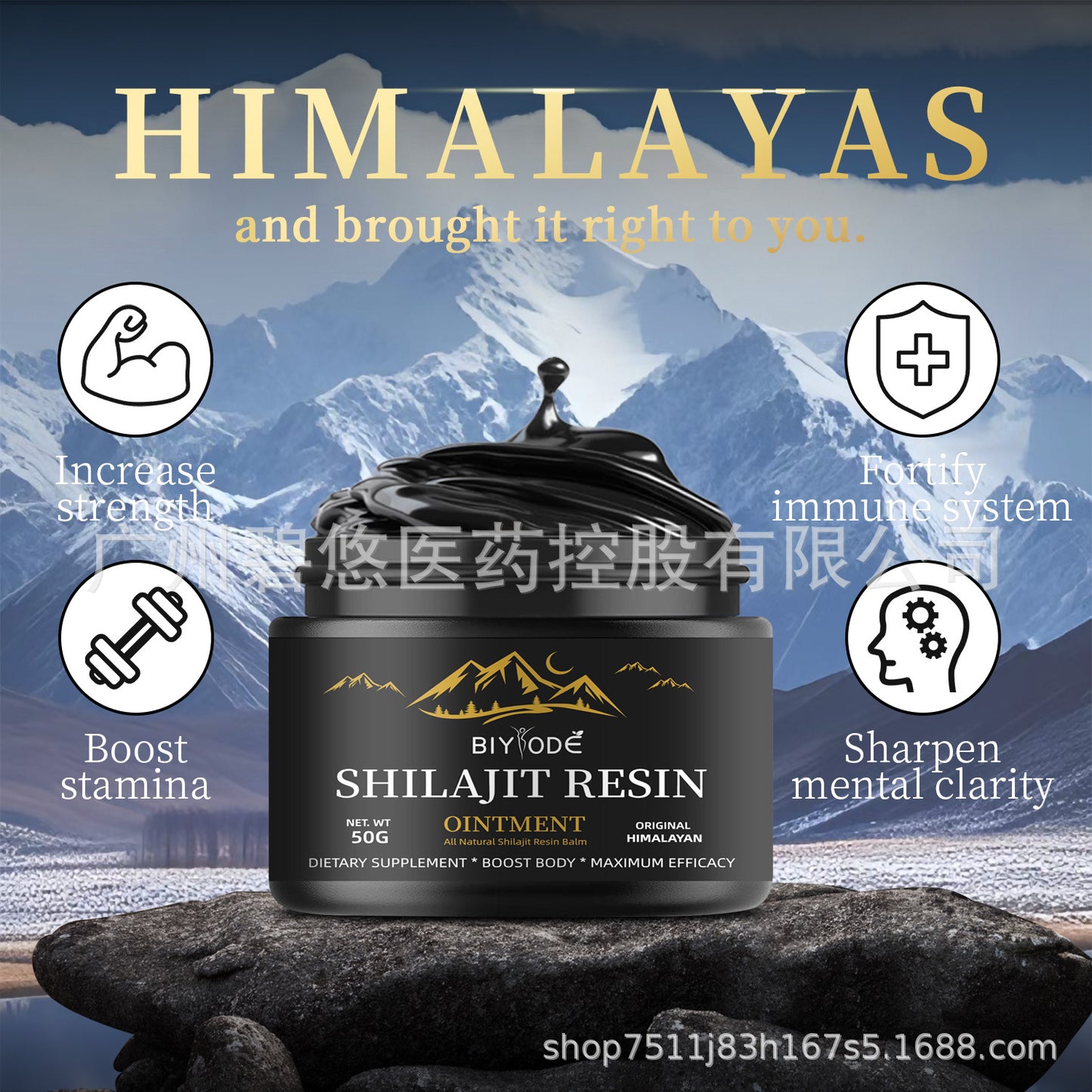 Shilajit Resin 50 g of resin paste fulvic acid 85 minerals
