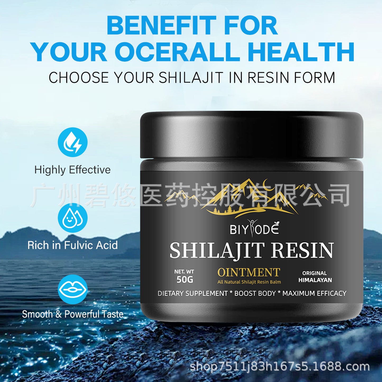 Shilajit Resin 50 g of resin paste fulvic acid 85 minerals